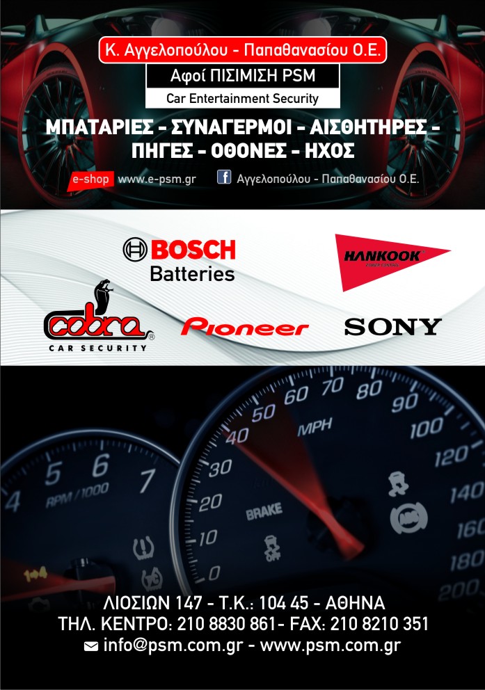 afoi pisimisi 4 (2).jpg